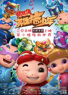 明星合成